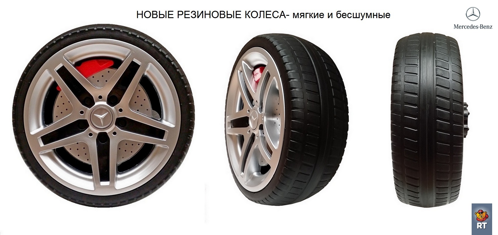 Электромобиль DMD-G55 Mercedes-Benz AMG NEW Version 12V R/C silver с резиновыми колесами